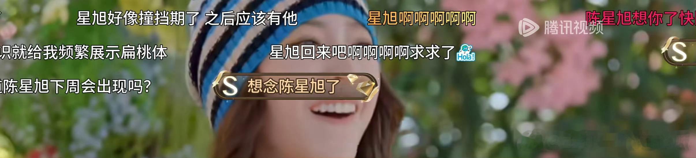 陈星旭真的太帅太搞笑啦，地球超新鲜未出场就被挂念着 ​​​