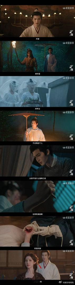 心间错定档质感绝佳的志怪新剧来了！案件惊悚刺激，剧情张弛有度。朱正廷演绎的白衣县