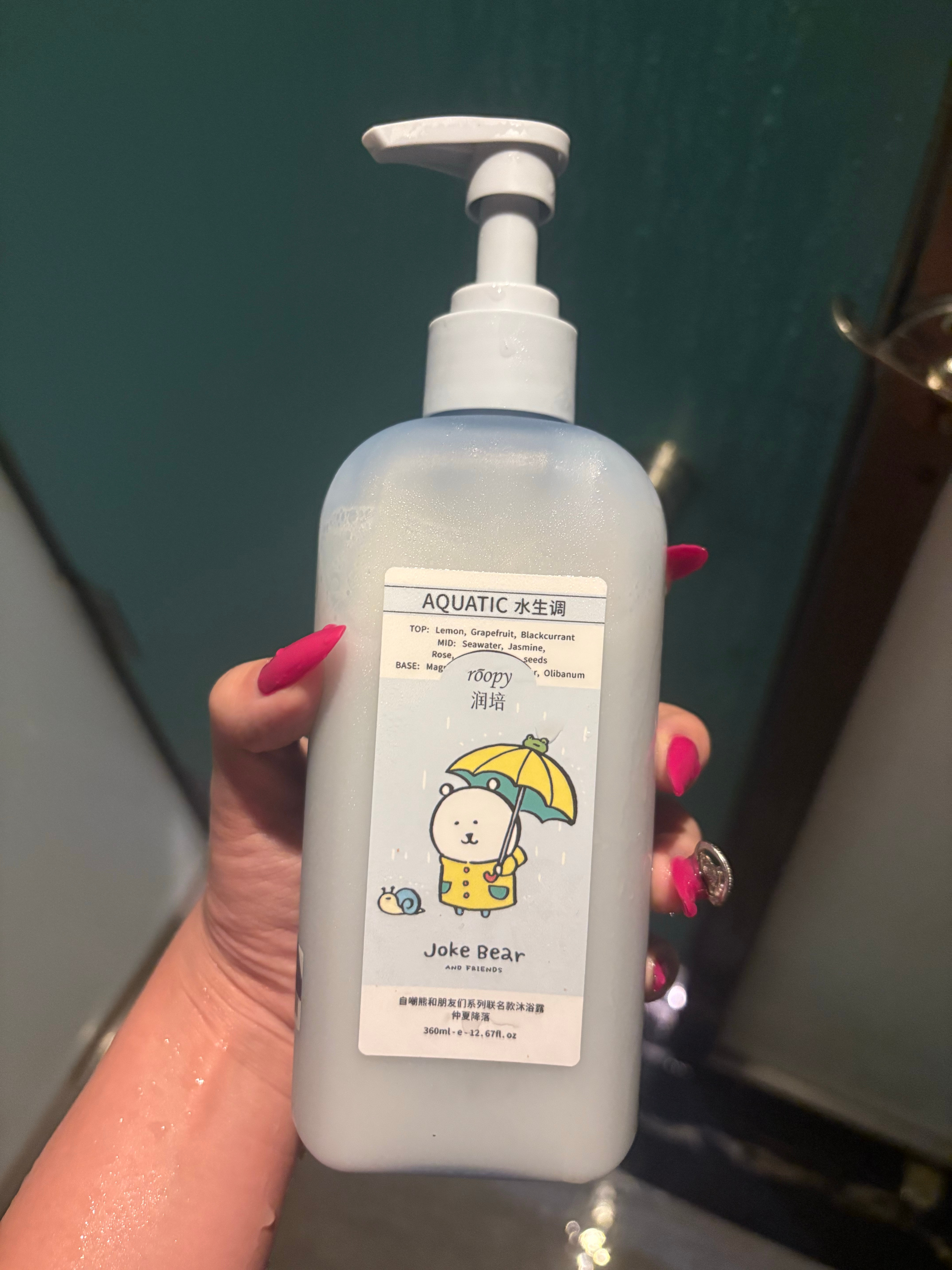 喜欢水生调可以试试这只自嘲熊