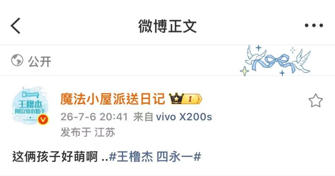 好萌啊...... 