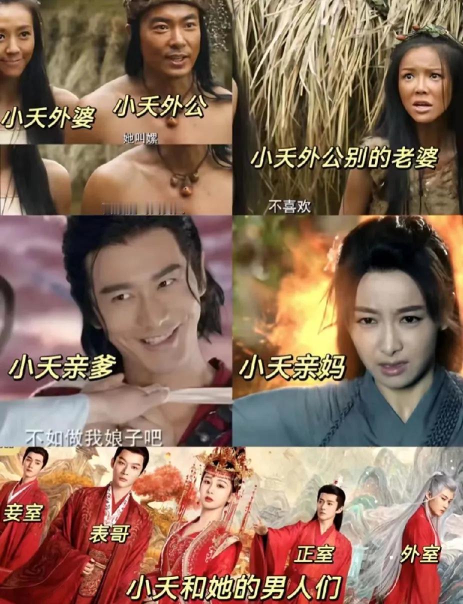 来来来！科普一下《长相思2》中那些你不知道的关系户……
一定要先搞清楚他们的关系