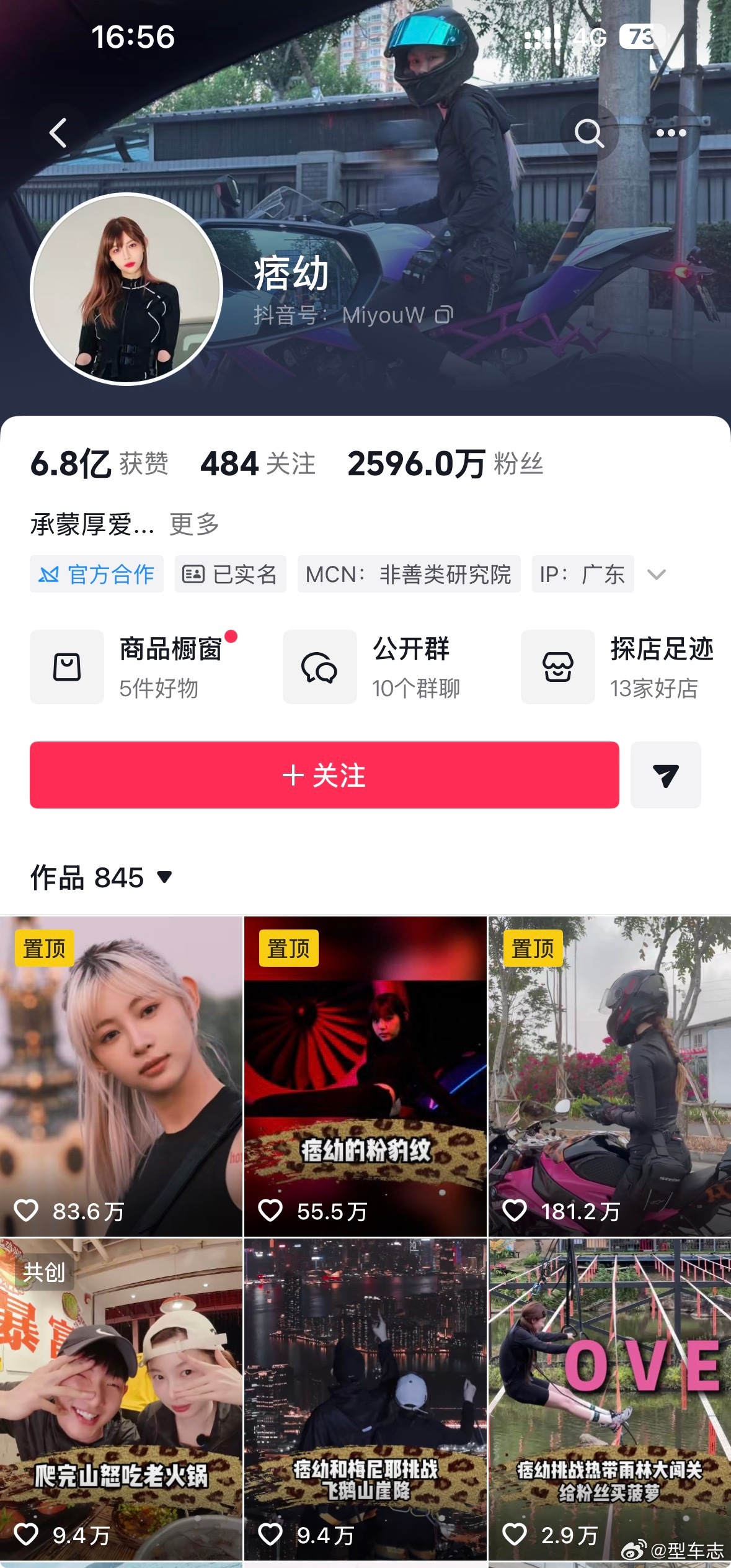 痞幼直播时抽烟她从一出道就是这种精神小妹人设，我觉得挺real的啊。而且媒体圈有