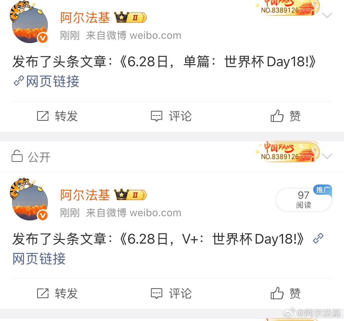 哈哈哈🤣 微博崩了？ 