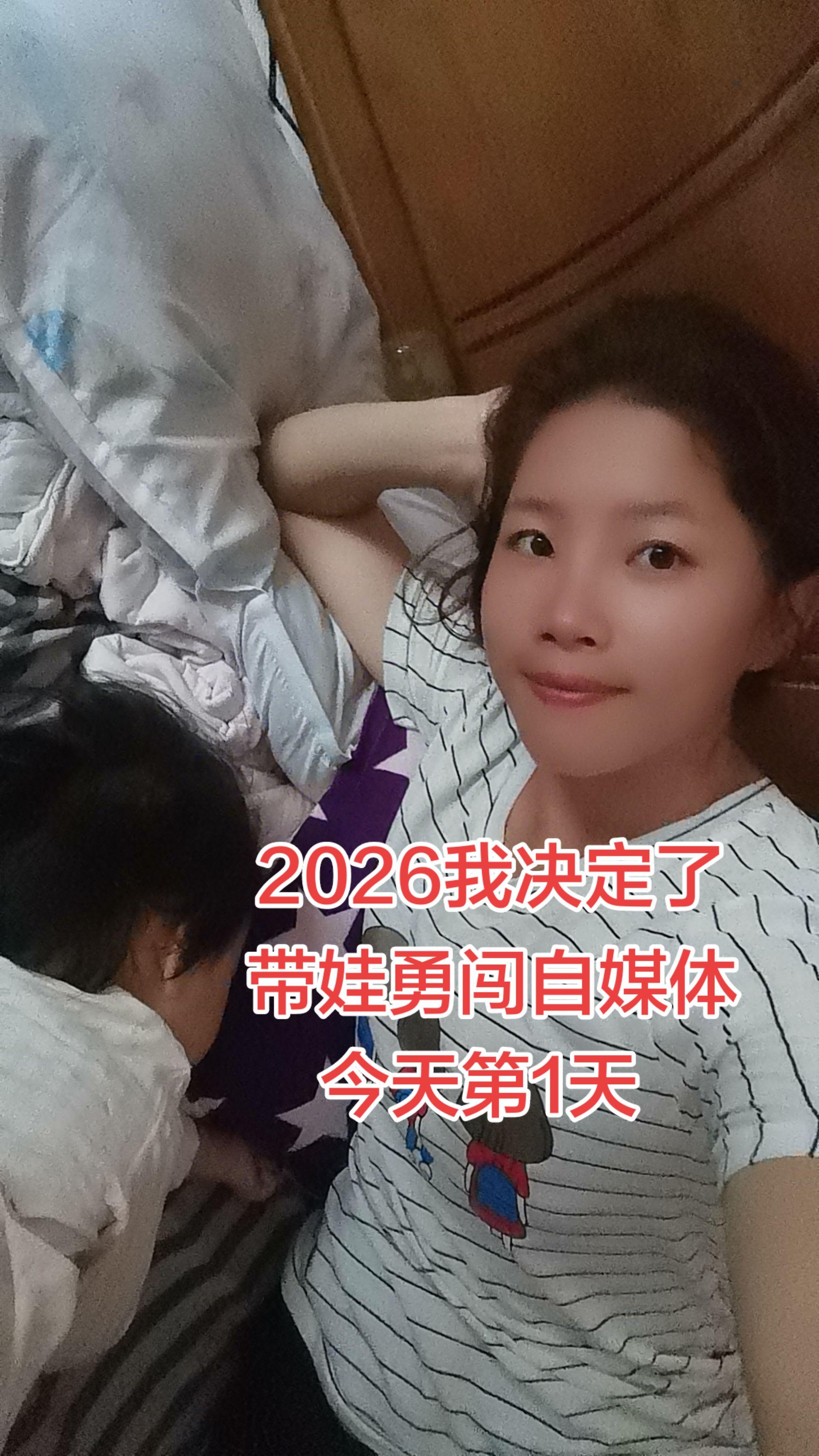 我一个宝妈能干什么呢 唯有自媒体才是我的出路