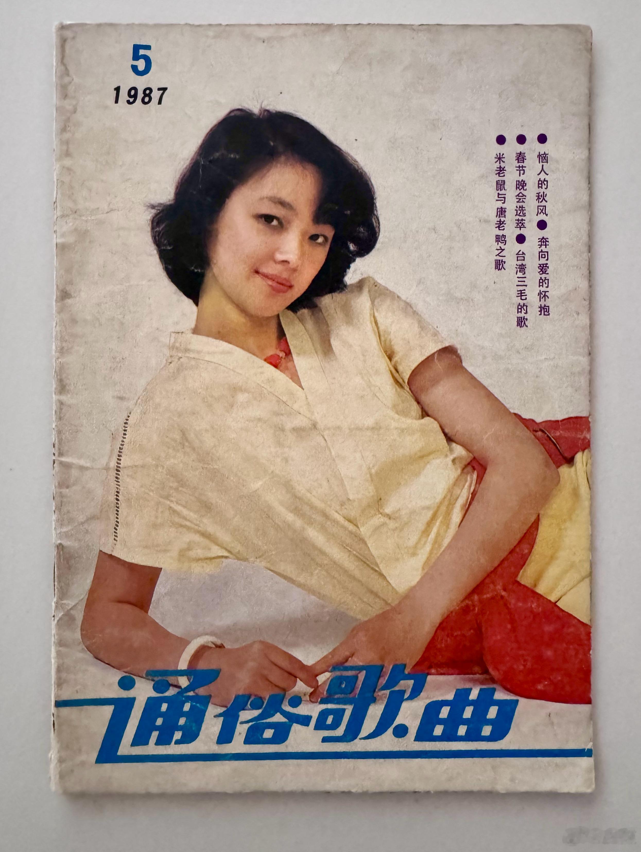 关于老崔的金曲…… 《一无所有》！ 