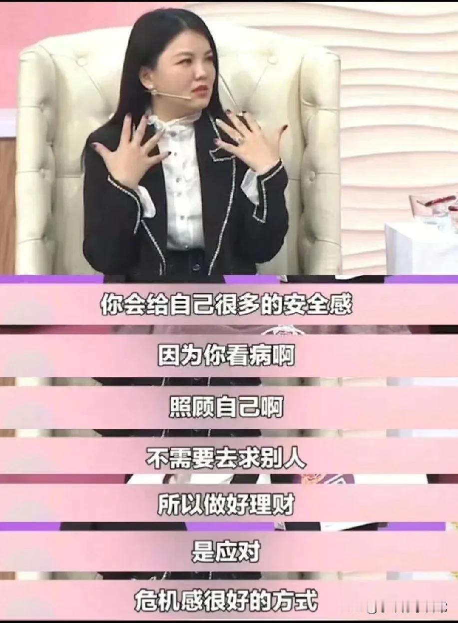 李湘对金钱的理解，真的很超前
看完李湘的履历，真的怀疑老天是不是给她开了金手指。