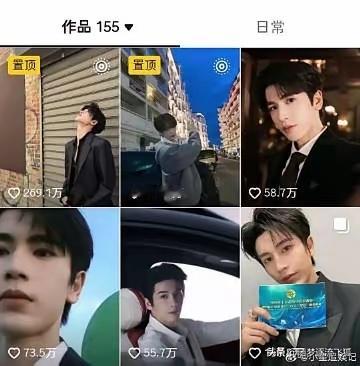 张凌赫和王楚然的抖还有的救吗？ 