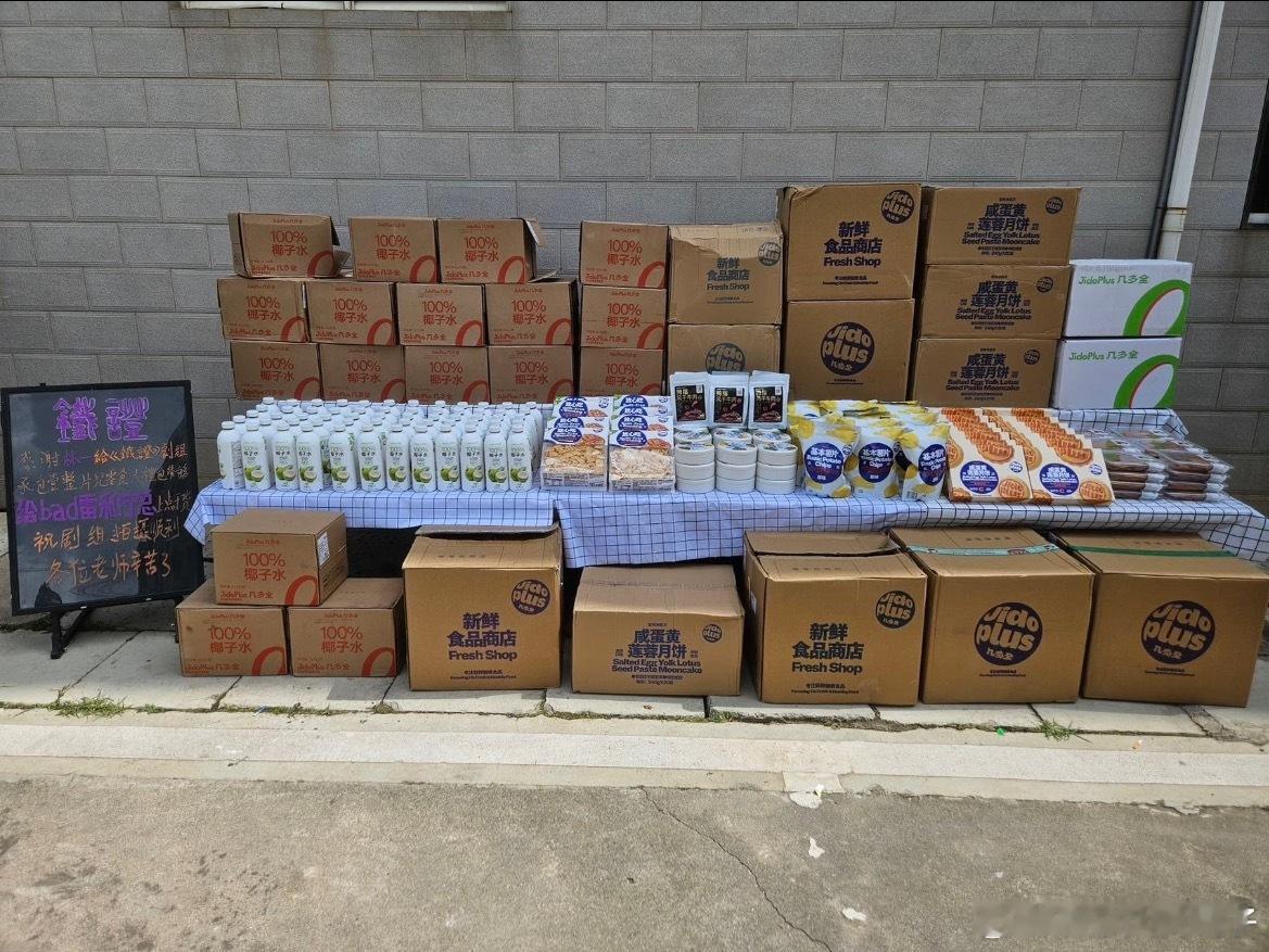 地球团成员给我们《铁证》剧组送零食啦谢谢刘宇宁高原 刘宇宁 铁证 铁证