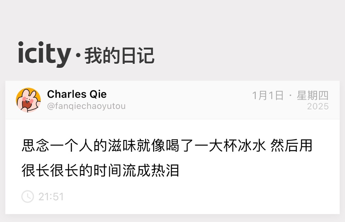 这份绵绵细雨般的思念什么时候可以停止🌧️ 