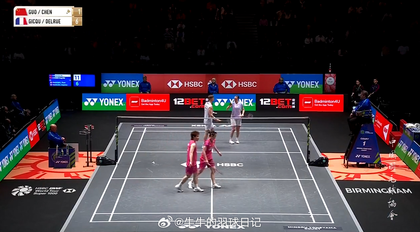 混双 半决赛 郭新娃(6)/陈芳卉 11-6 吉凯尔(5)/德尔吕 2026全英