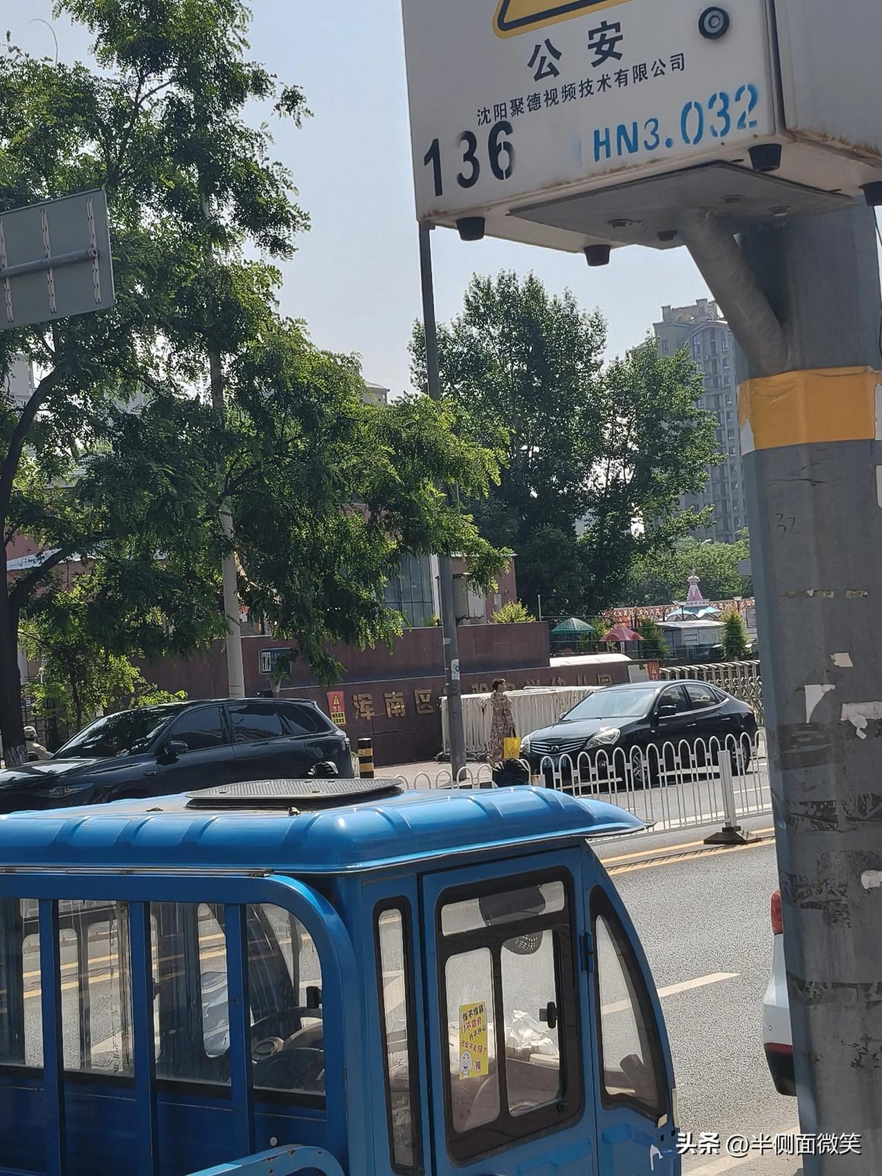继续走