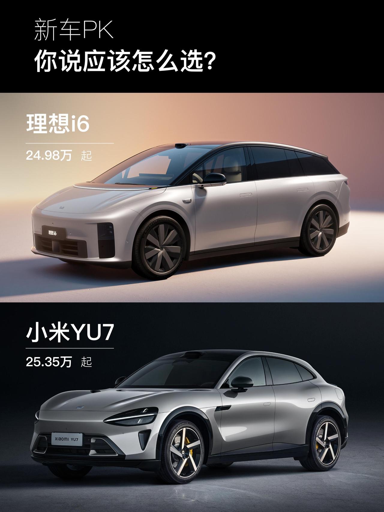 老话讲鱼和熊掌难以兼得，二十五万价位纯电家用车市场竞争白热化，理想i6原价24.