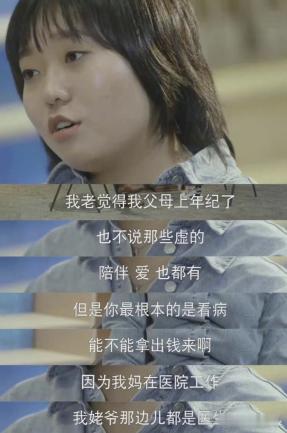 攒钱是年轻人精神独立第一课 曾经买不起的玩具，用理财收益买下；曾经缺失的安全感，