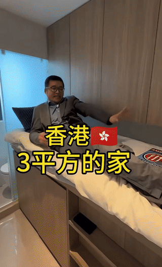 这是中国香港🇭🇰价值100万港币的3平米精装修小公寓。
虽然里面的空间并不大