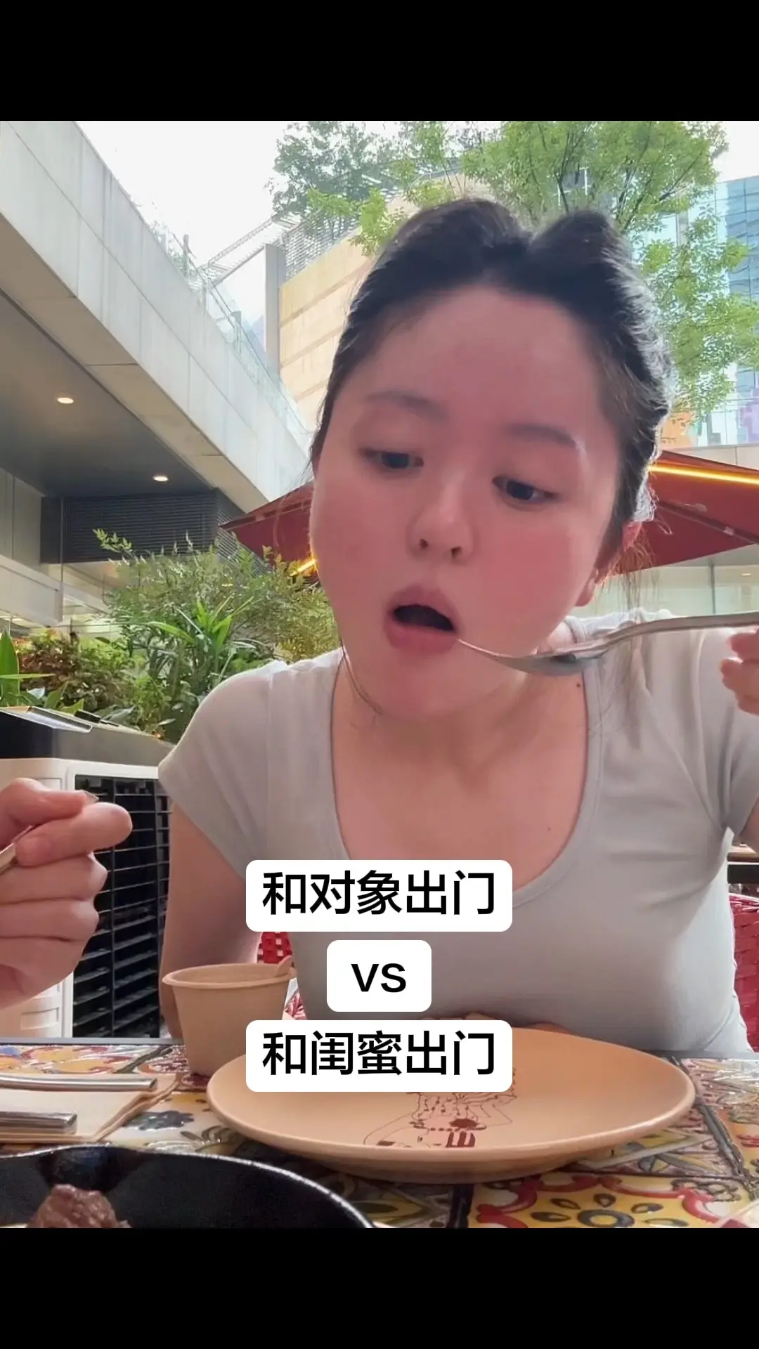 和闺蜜出门包出片的
