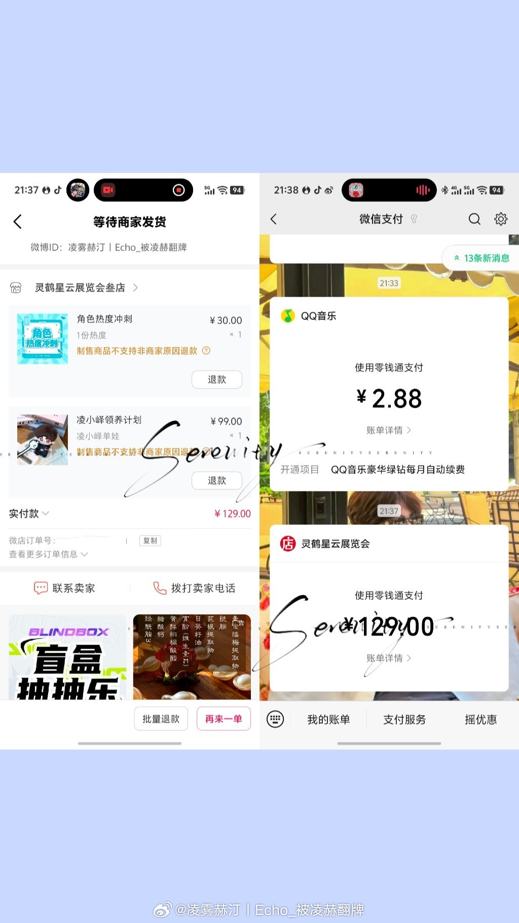 张凌赫永远支持你（第二个娃了） 