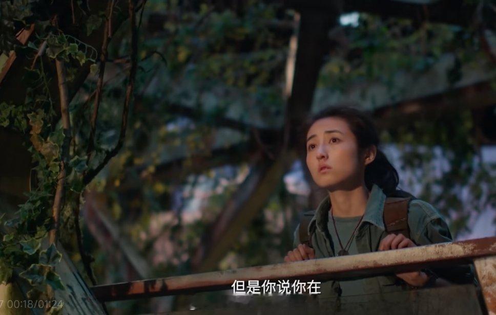 南京末日录科幻题材电视剧感觉有点好奇想看看 