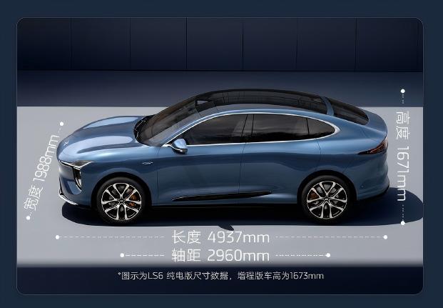 新一代智己 LS6-车身尺寸：长4937mm*宽1988mm*高167mm  2