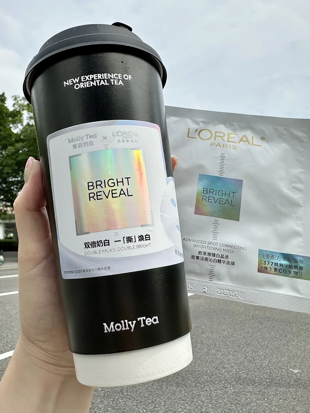 卧…喝茉莉奶白就送欧家奶白面膜？！