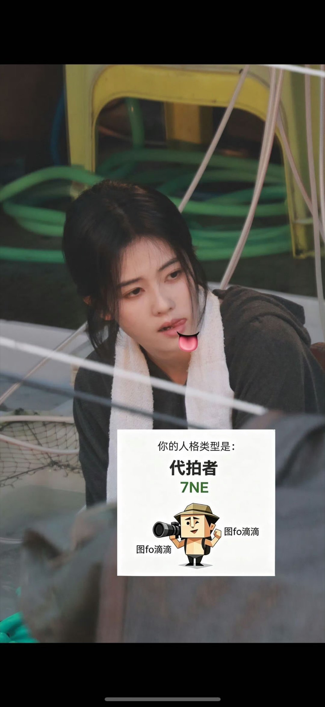 姐姐 