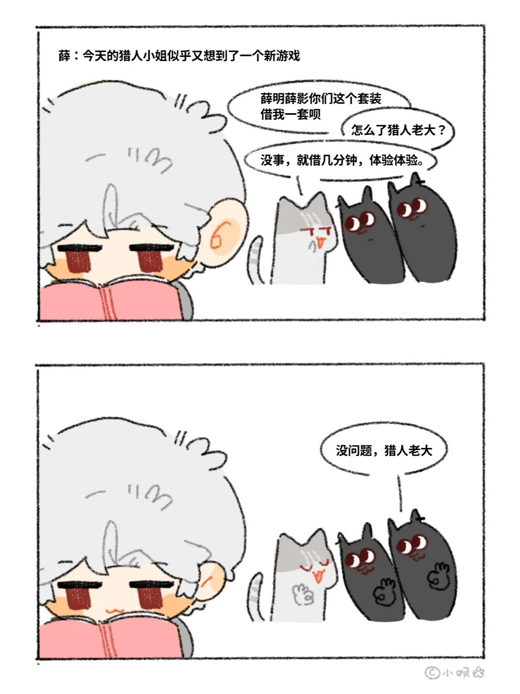 汗流浃背了吧薛明薛影猎人小姐超绝二郎腿秒了[doge]#恋与深空# #秦彻# #