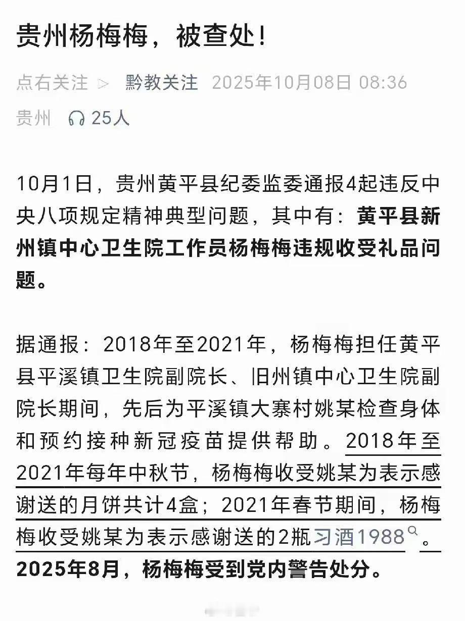 分享图片 ​​​