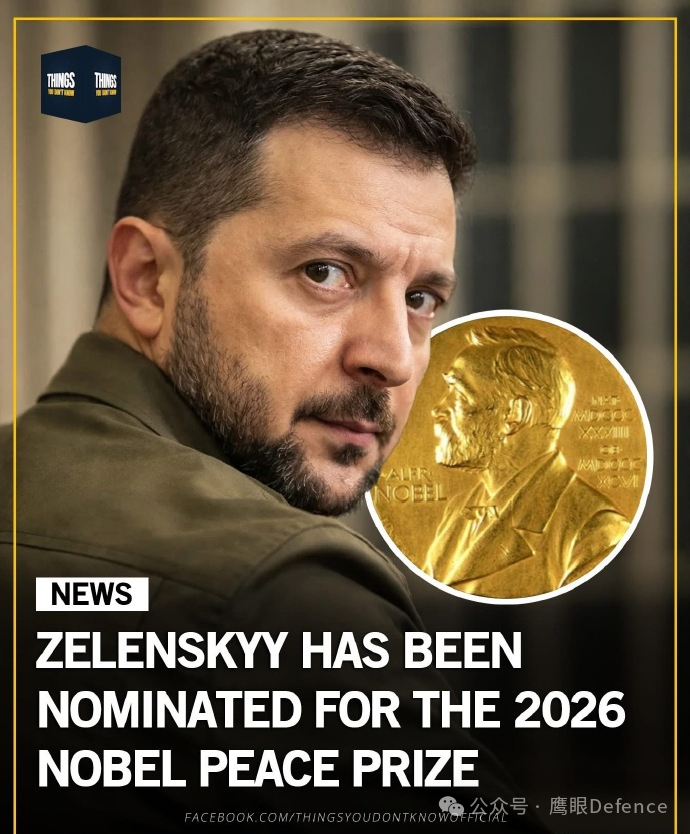 烽火问鼎计划 奥斯陆大学教授、宗教史专家达格·艾斯坦·恩德斯鸠正式提名乌克兰总统