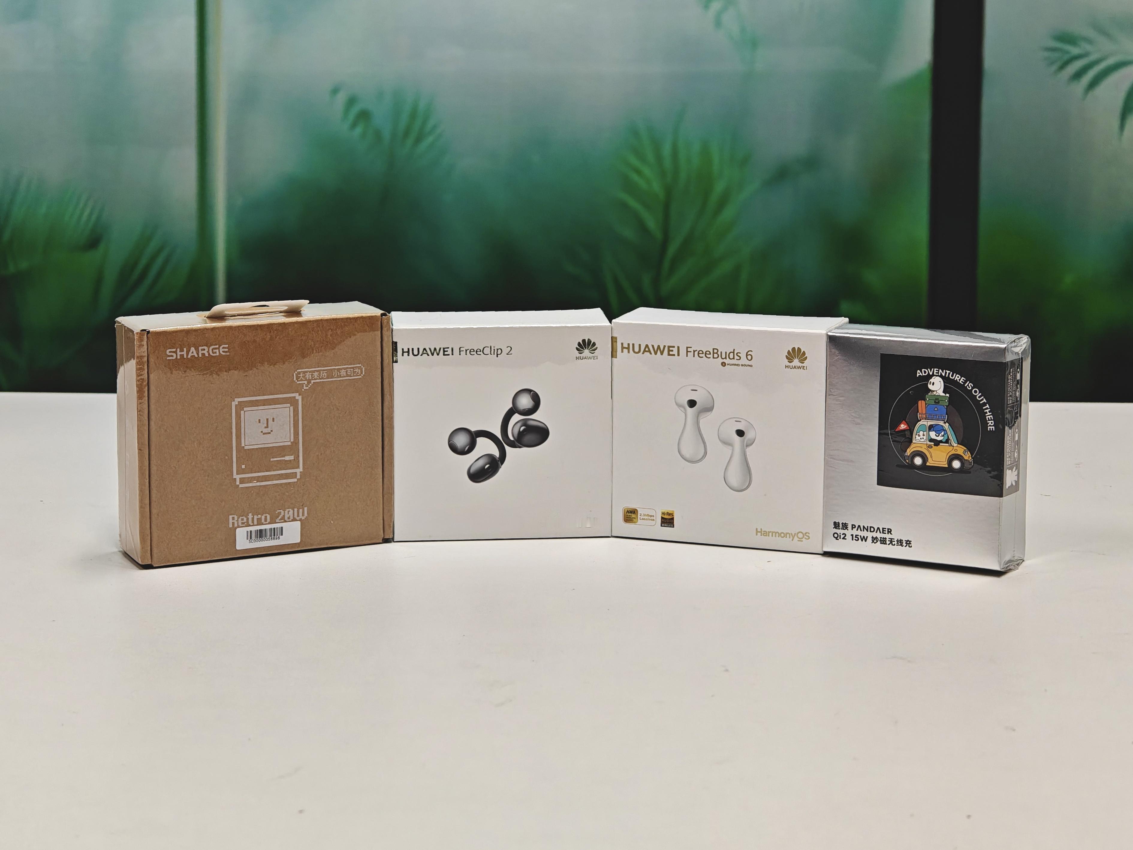 寄出抽奖奖品🎁下周抽什么？给出出主意。