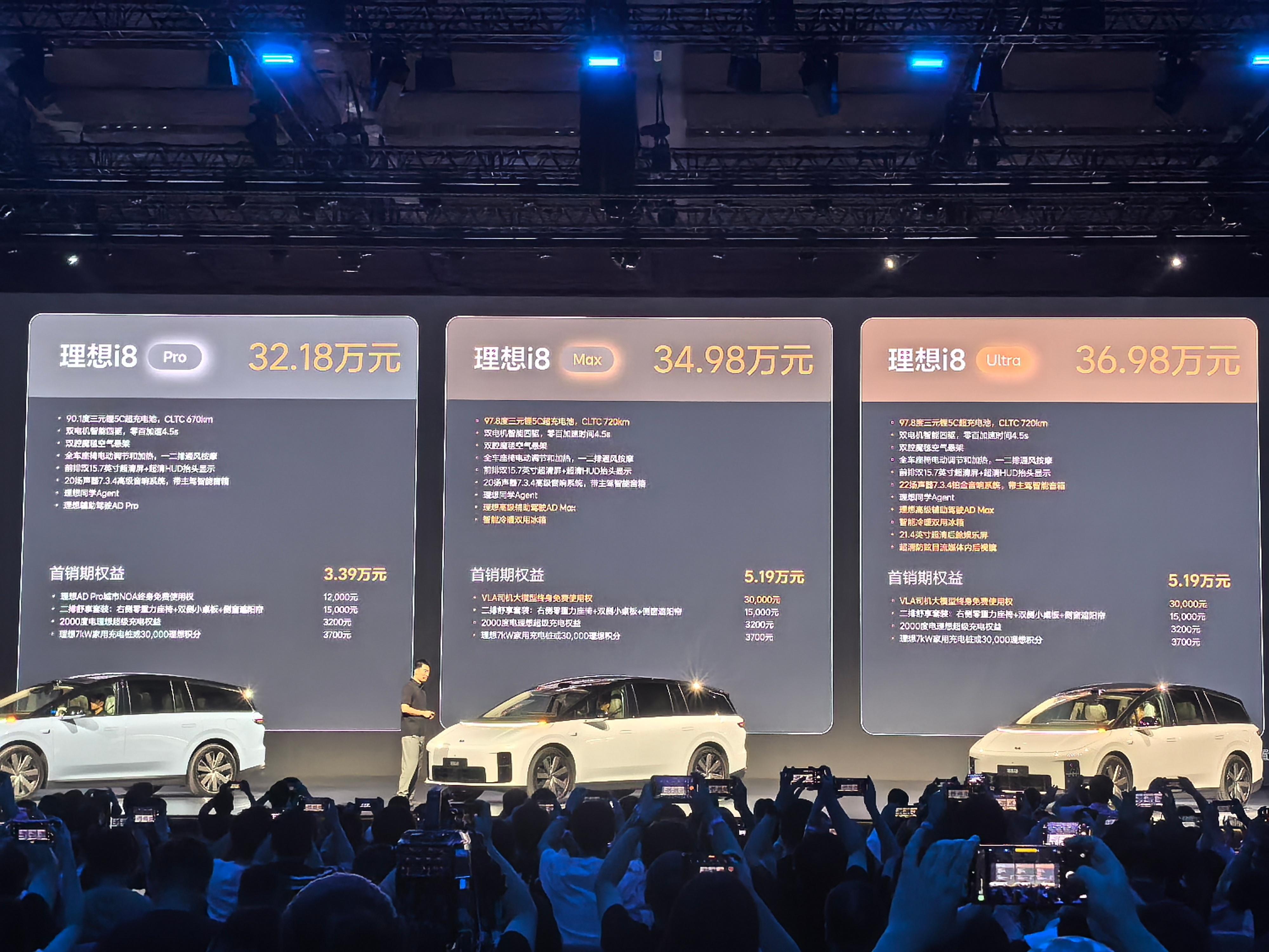 价格还可以，比较定位在这边，32-36，30万级，产品力还可以，关键是很多想买理