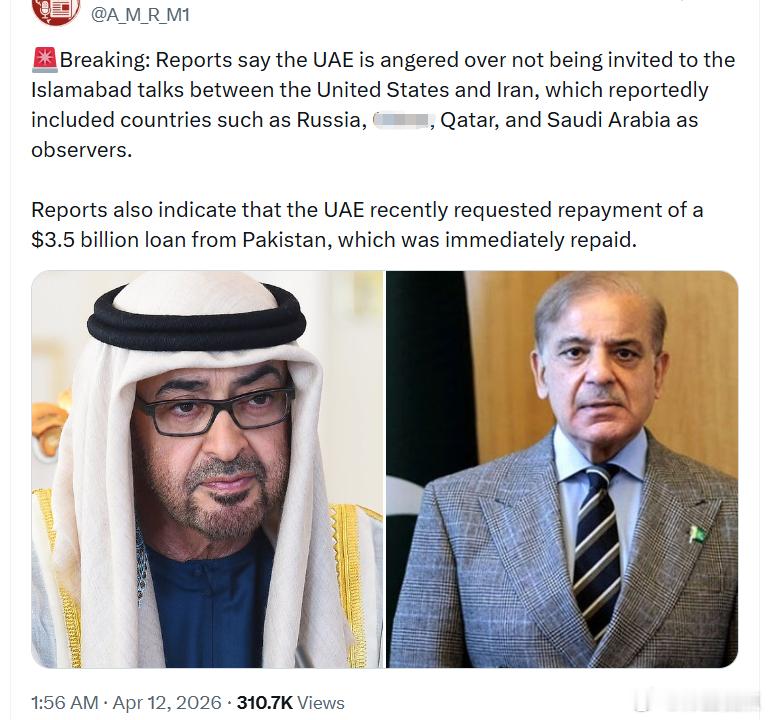 据报道，阿联酋对未被邀请参加在伊斯兰堡举行的美国与伊朗会谈表示不满，该会谈据称包