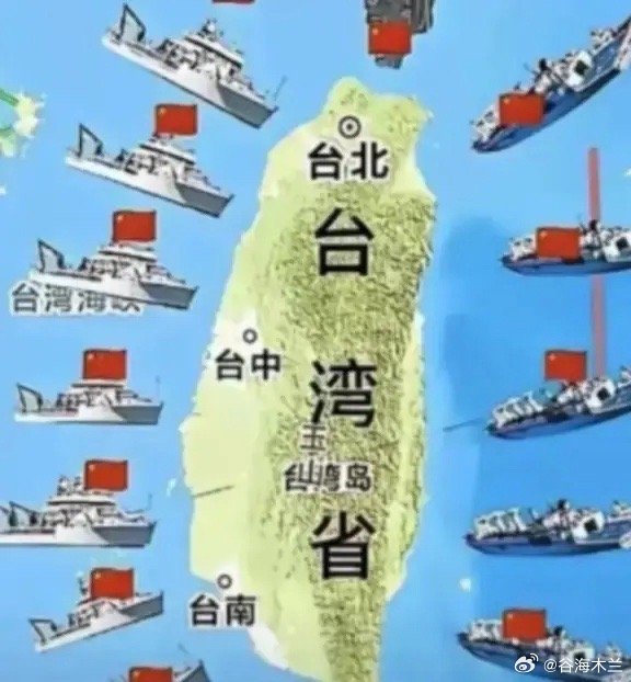 “中国永远也别想武统台湾，因为美军已做好准备！”去年，美国空军部长就将中国定为美