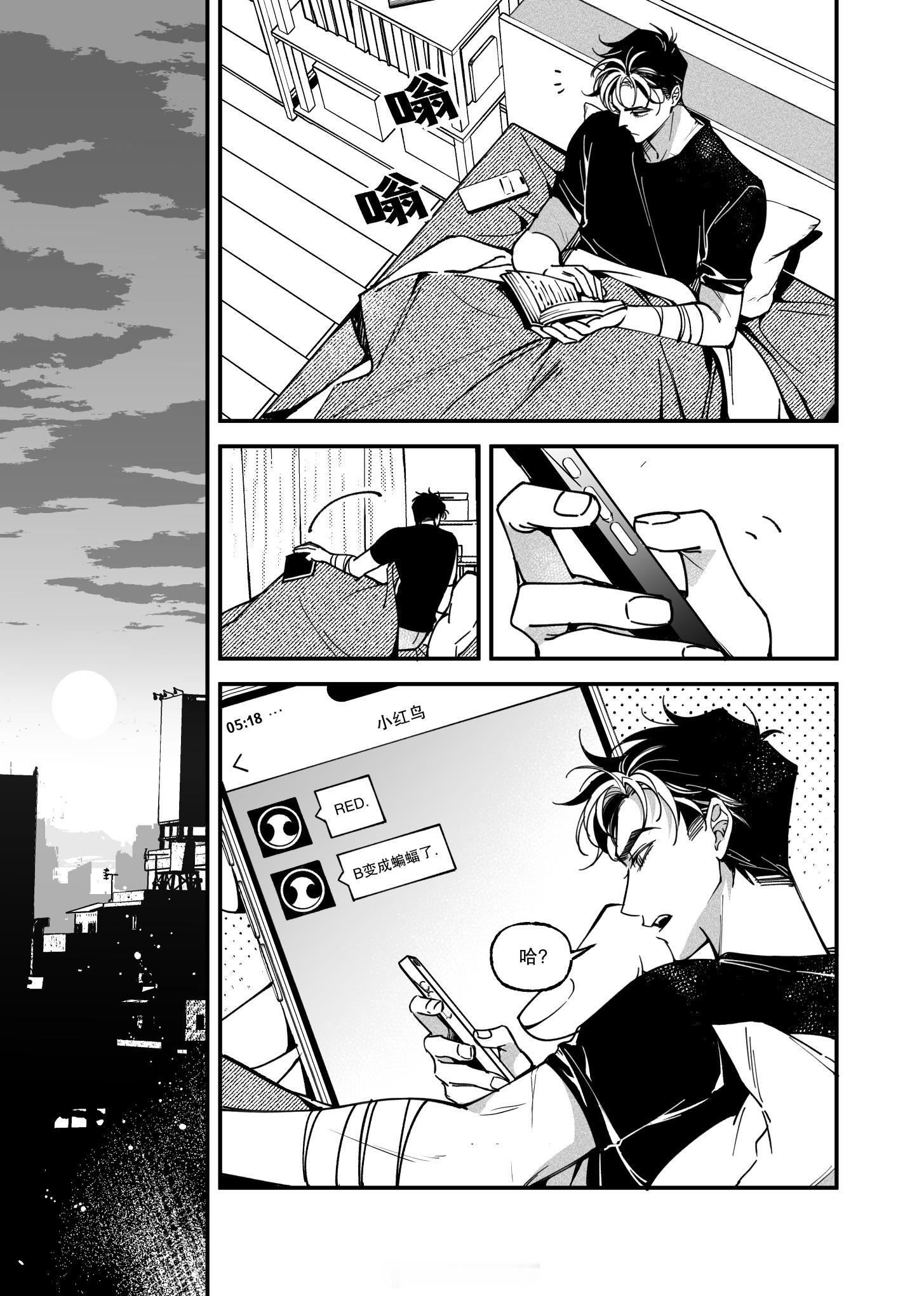 《什么叫蝙蝠侠变成蝙蝠了》第一次画了蝙蝠家的小漫画✓↑以及明明是这种情况却非常不