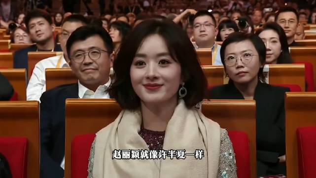 赵丽颖拿飞天奖这事，真不是流量赢了，是她把流量熬成了实力。

从龙套到视后，非科班没背景，硬是靠一个