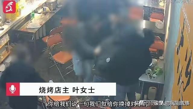 2025年12月14日湖北黄石大冶市的一家烧烤店，最终5名涉事打人者全部到案并被