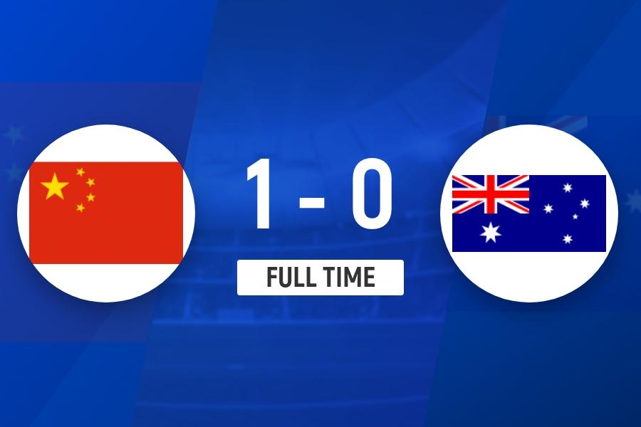 亚洲杯 半场-U23国足1-0澳大利亚U23 彭啸建功
1月11日19:35，U