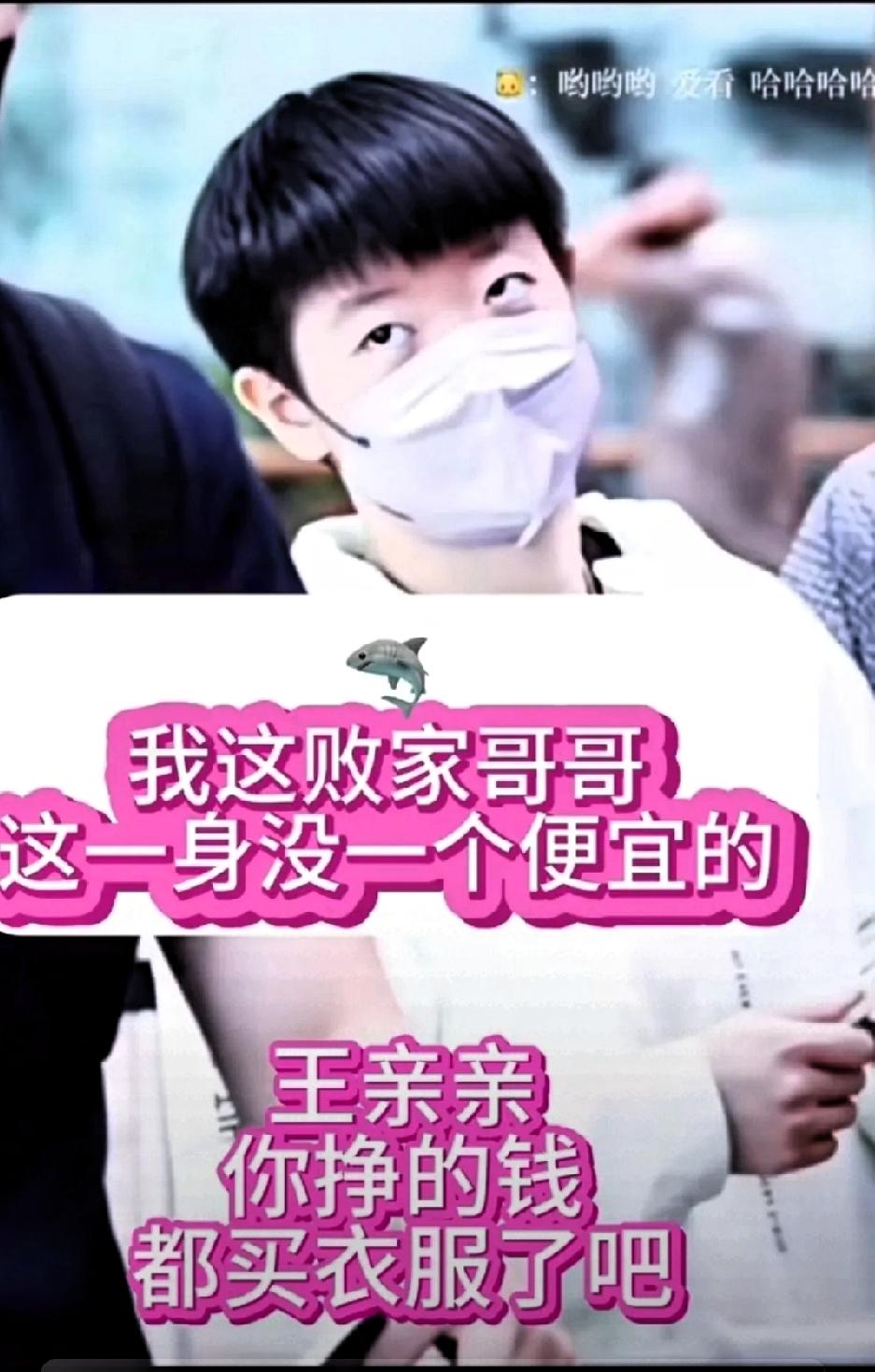 莎莎不仅关注哥的行宗和打球，还会全身扫描，大头你这反应很符合我审美观念。

大哥