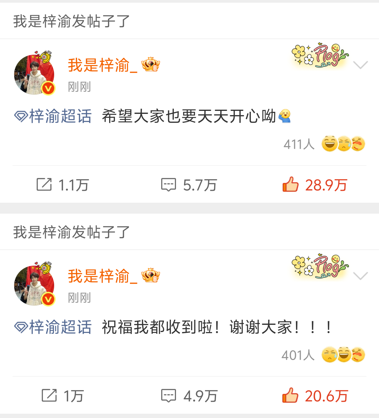 我们大家会开心的！妈咪和老爸也要天天开心！！ 