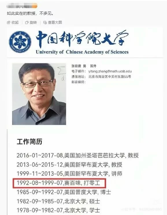 是我可能受不了了 