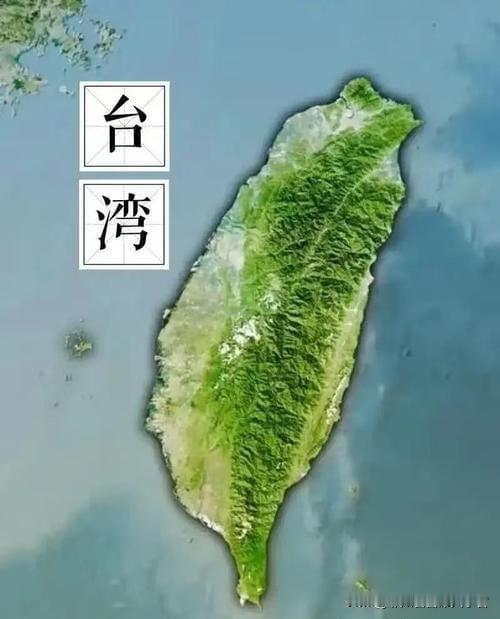 【大部分台岛人不支持统一】

当局自己提出的结果数据，这点蜗牛君也与一些台同事沟