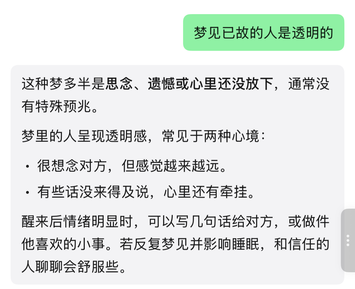 不想跟人说话了 ​​​