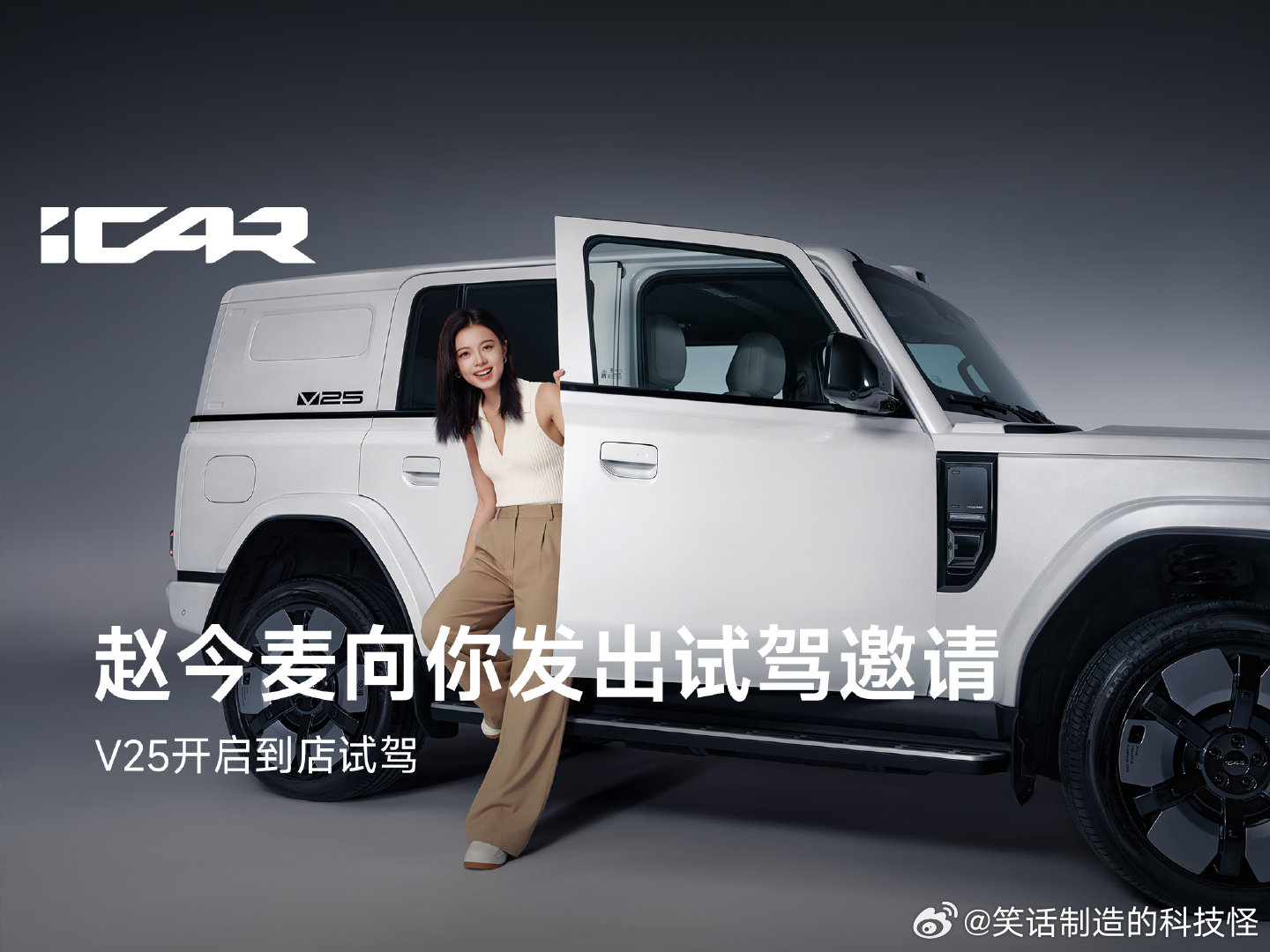 赵今麦到了颜值巅峰期 赵今麦这支新TVC，强烈建议看完再划走，不然容易错过一个很