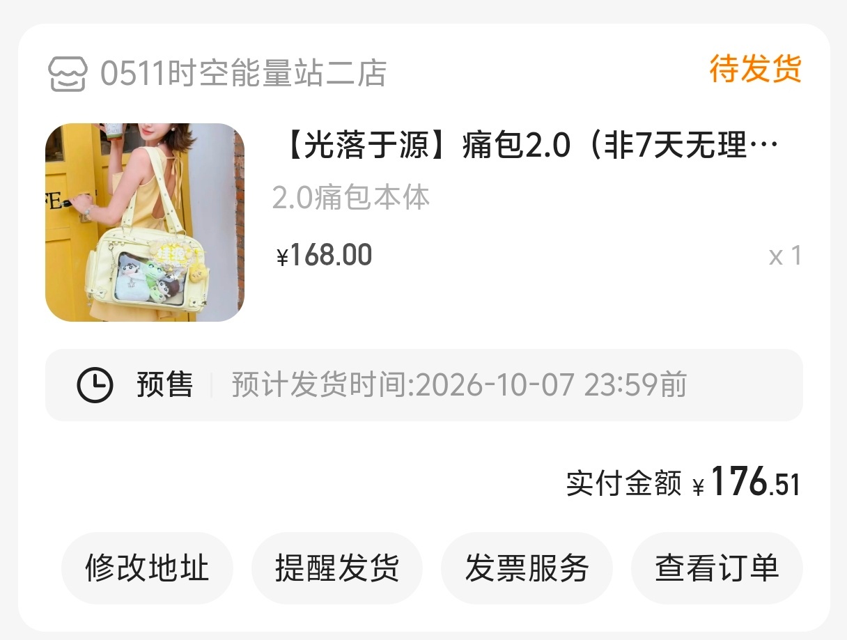 又孝一个