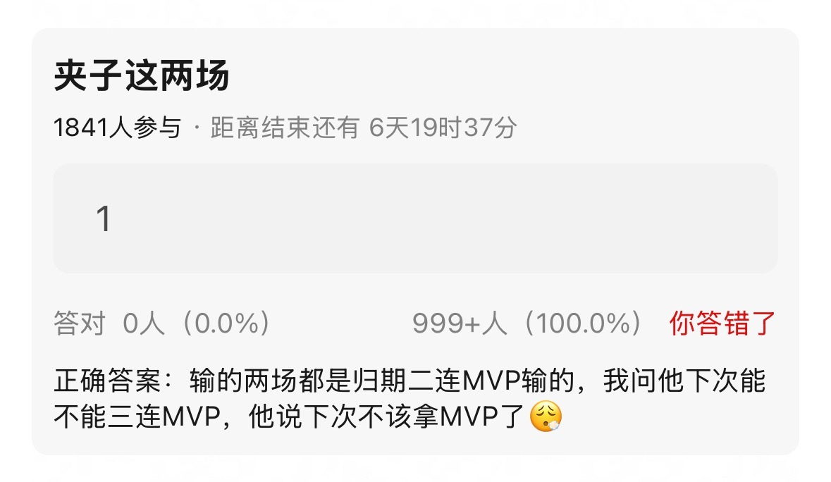 卧槽你们所有人全家啊😂😂😂 