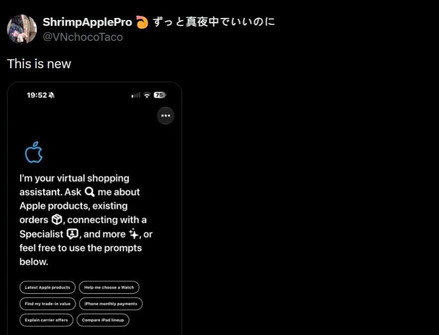 悄悄上线，Apple 内置更新来了
 苹果悄然为Apple Store App推