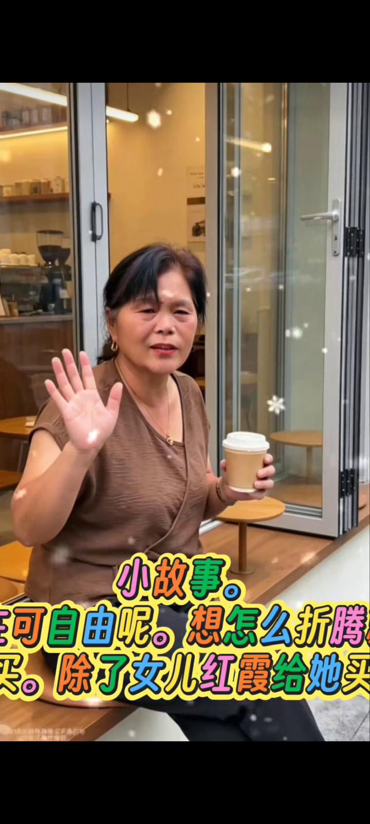 小故事。
这老壳子现在可自由，想怎么折腾就怎么折腾，反正院里就住他一个人。他总说