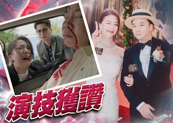 【On.cc】為保護「妹妹」陳曉華擋車慘死　唐嘉麟獲封MVP：死得有價值無綫台慶