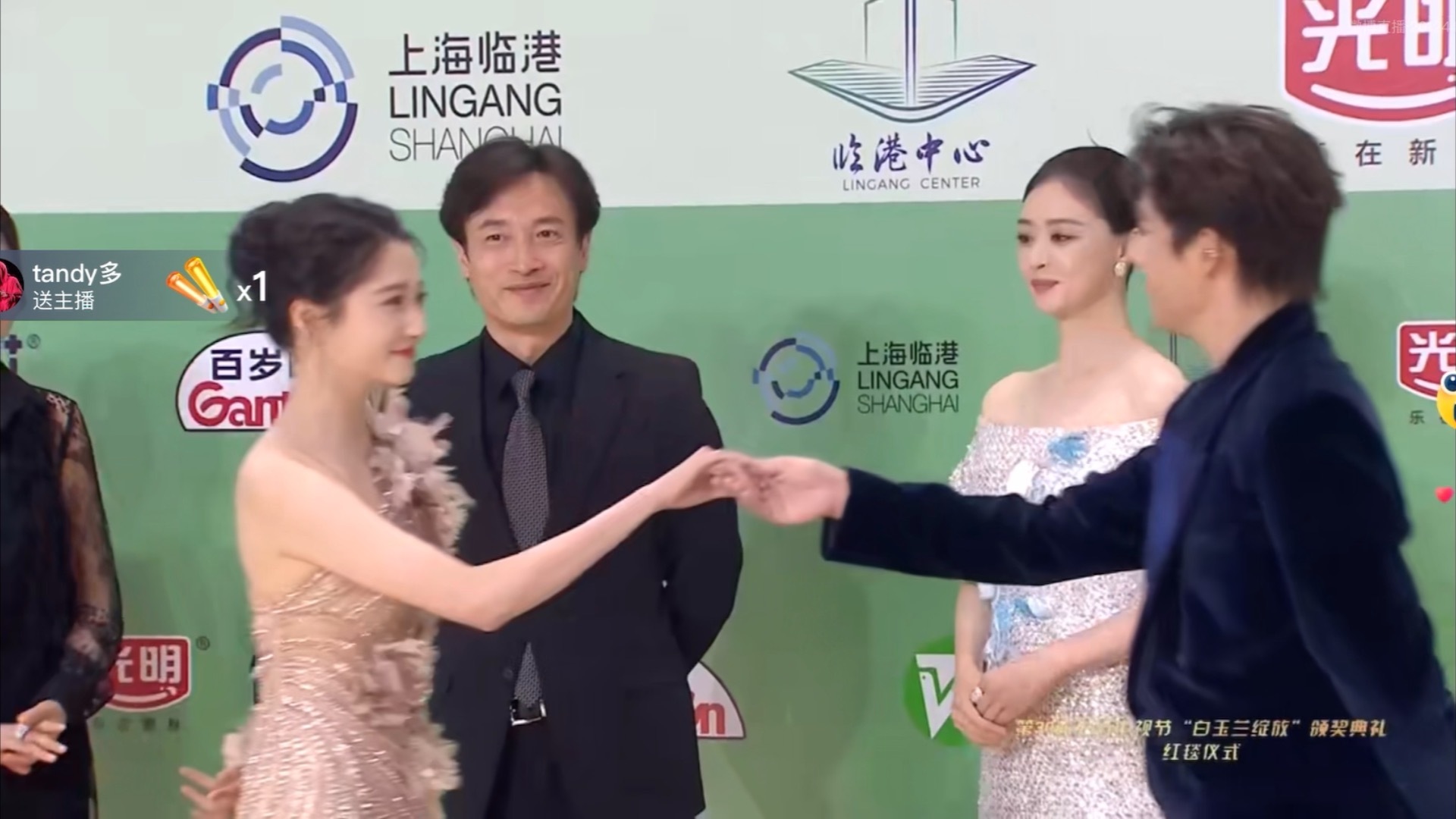 谁家cp从剧内跳到白玉兰红毯啊🥹🥹🥹啊啊啊啊啊啊是我们卧龙凤雏😭😭😭
