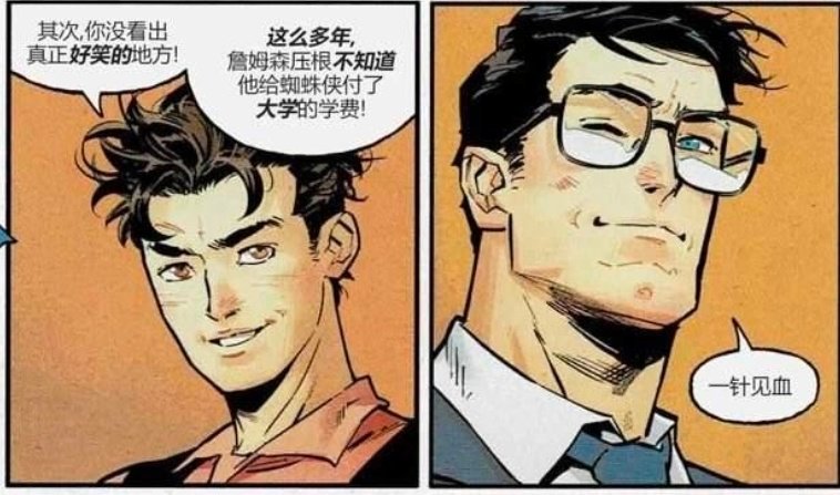 有木有懂的？！有木有懂的？！好帅的两张脸😍😍 