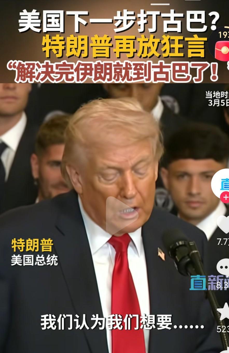 这特朗普真的是个战争狂啊，真是个好战分子啊，到处打啊，都打多少个了呢？