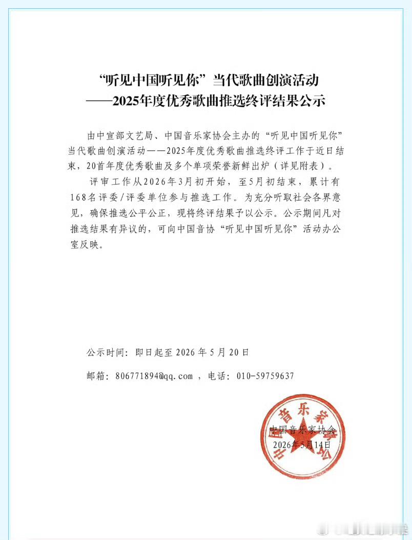 我去 肖战的《岁岁年年》 王一博的《天高海阔》都获得了年度优秀歌曲  两个人真的